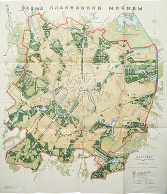 Генеральный план реконструкции города Москвы. М., 1936.